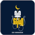 takbeerat al eid offline mp3 android application logo